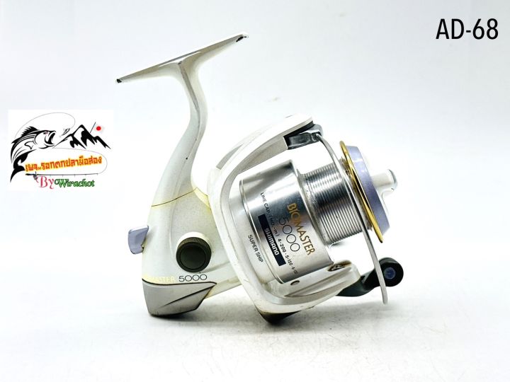 รอกตกปลา มือ2 จากญี่ปุ่น Shimano (ชิมาโน่) Biomaster-5000