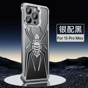Applicable iPhone15promax Spider Armor Phone Case for 14 Metal hollow-out heat dissipation and drop-proof phone case