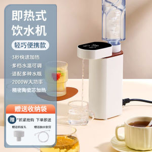German Quality Mini Portable Instant Hot Water Dispenser 2024 New Home Desktop Small Desktop Fast Hot Direct Drinking Machine