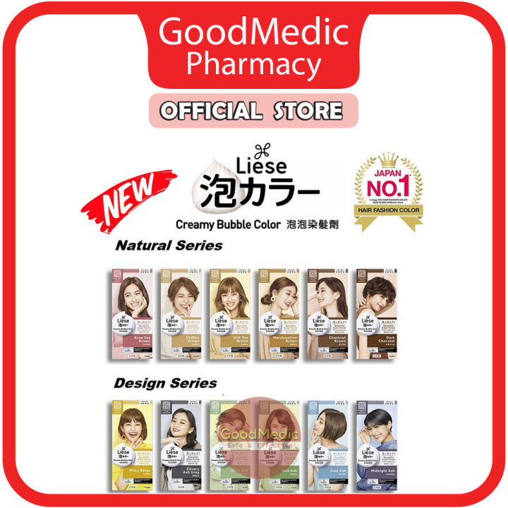 New with Virtual tryon QR Code Liese Creamy Bubble Hair Color Series from Japan Telus Air