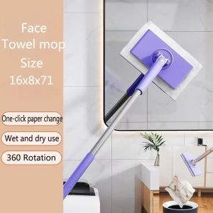 Face wash towel mop wholesale hand wash lazy disposable household wet and dry mopping artifact flat