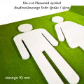 Die-cut Plastwood symbol สัญลักษณ์พลาสวูด ไดคัท รูปคน ผู้หญิง / ผู้ชาย สำหรับ DIY #PLW-DM, PLW-DW. 