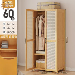 【Free installation】Modern Minimalist Wardrobe Home Bedroom Simple Assembly Nanmu Bamboo Wardrobe Compact Storage Closet