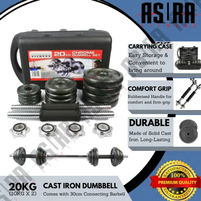 15kg 20kg 30kg 50kg Adjustable Cast Iron Dumbbell with 30cm Connecting Barbell Handle Set