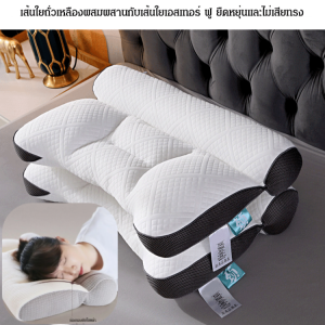 หมอนนอน โซนวิทยาศาสตร์ การยืดแบบธรรมชาติ หมอนรองคอป้องกันการดึงรั้งขณะนอนหลับ ฟูฟ่องเด้งกลับ