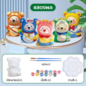 ตุ๊กตาระบายสี พร้อมสี+พู่กัน ตุ๊กตาปูนปลาสเตอร์ DIY กราฟฟิตี ของเล่นทำมือ ตุ๊กตาทาสี
