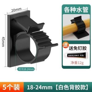 ท่อแก๊สสากลหัวเข็มขัดคงที่ไม่เจาะท่อน้ำหัวเข็มขัดท่อแก๊สปรับได้อลูมิเนียมท่อพลาสติกแขวนท่อน้ำ