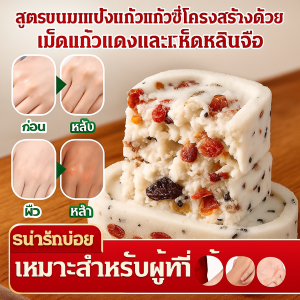 ของว่าง ซอส วันที่สีแดงและผลไม้ Huai Huaishan เค้กแปด เค้กเรย์โดยไม่ต้องเพิ่มเค้กซอสอ้อย