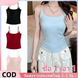 【จัดส่งจากประเทศไทย 2-3 วัน】 [ซื้อ 1 เอา 1] Camisole Backless Vest สายพาเกตตี้พร้อมสายรัดปรับได้กับแผ่นนม เซ็กซี่ฤดูร้อนที่ดีที่สุด Sando แฟชั่นแนวโน้มฤดูร้อน