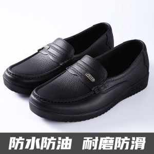 Waterproof rain shoes mens low chef thick bottom plastic kitchen work shoes/Mens Waterproof Rain Work Shoes Short Leather Kitchen Plastic Thick Bottom Chef Slip Resistant