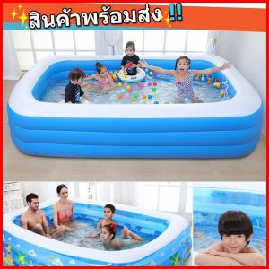 สระว่ายน้ำเด็ก สระน้ำในบ้าน สระเด็ก สระเล่นน้ำ สระว่ายน้ำครอบครัว สระเล่นน้ำเด็ก สระว่ายน้ำสำหรับเด็ก สระว่ายน้ำเป่าลม สระเป่าลมขนาดใหญ่ สระว่ายน้ำเด็กกลางแจ้ง 3ชั้น อย่างหนา พื้นเป่าลมกันกระแทก ขนาด 120 x 85 x 32 cm คละลาย คละสี