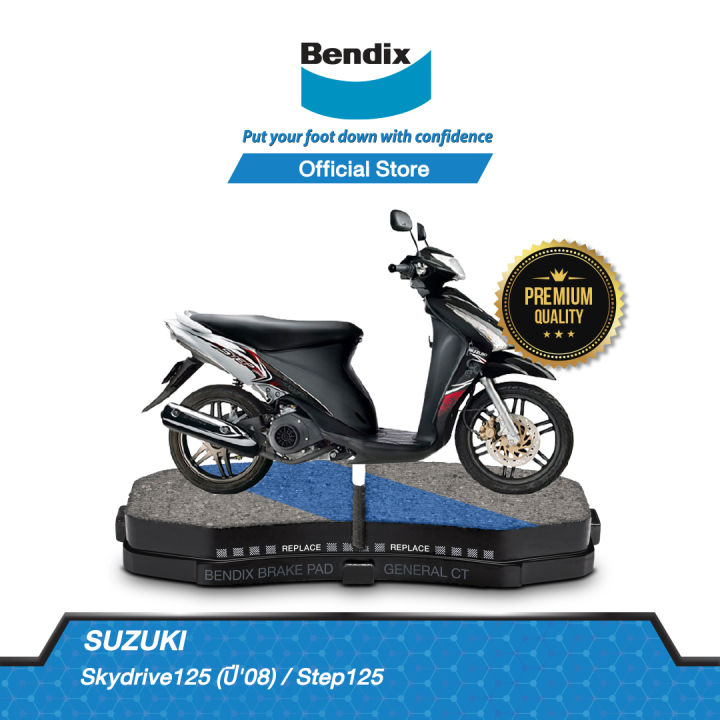 Bendix ผ้าเบรค SUZUKI Skydrive125 (ปี'08) / Step125 ดิสเบรคหน้า (MD25 ...