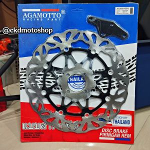 PIRINGAN CAKRAM SHOGUN 110 125 SATRIA TORNADO SET BRAKET DISC BRAKE DISC 300 MM COPY PANIGALE PSM KTC SNOWFLAKE