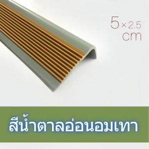 แผ่นป้องกันการจมูกบนบัน ได PVC มีแผ่นเทป _self - adhesive ขั้นบันได สำหรับโรงเรียน