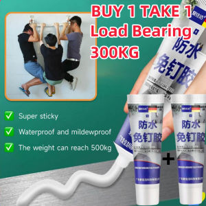 BUY 1 TAKE 1 120ml Nail Free Adhesive Super Glue Waterproof Sealant DIY Household Strong Glue All Purpose Glue