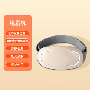 AE Abdominal massager electric vibrating fat-burning machine slimming belt belly machine reduces belly fat a lazy persons magic tool