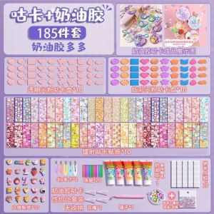Cream Glue GOKA Sticker Set Goo Card Plate and Evaluation Card Holder Gift Box Stickers for Hand Account Kuka Guka Children Girl Toy Resin DIY Star Cool Card Full Set of Cheap Gift Handbook DIY Hand Account Tool