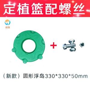 [GOOD] Aquatic Flower Ecological Floating Island   Floating Planting Pot   Soilless Culture   Fish Pond Pool Fish Pond   Planting Floating Bed