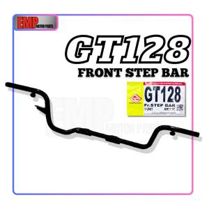 [EMP] FRONT STEP BAR GT128 PEMIJAK KAKI DEPAN GT 128 MODENAS