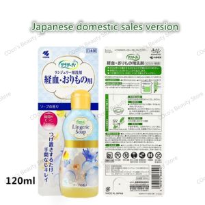 Japan Kobayashi Lingerie Soap 120ml