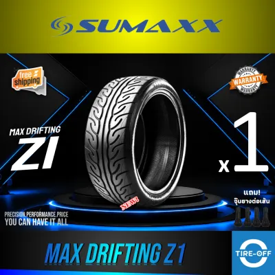 SUMAXX 195/50R15 MAX DRIFTING Z1 ยางใหม่ ผลิตปี2026 ราคาต่อ1เส้น แถมจุ๊บลมยางต่อเส้น ยางรถยนต์ ซูแม็ก ขอบ15 ขนาดยาง 195 50R15 Z1 จำนวน 1 เส้น