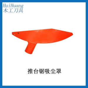 Woodworking Push Taiwan Saw Dust Hood Points Material Dao Pushing Electronic Saw Saw Plastic Cover Tightly Fitting