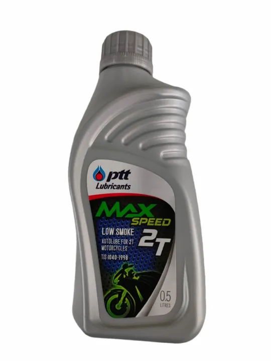 น้ำมันเครื่อง 2T PTT MAX SPEED 0.5L สำหรับรถจักรยานยนต์