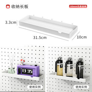 【SG Stock】DIY No Drill Pegboard Accessories Wall Mounted Storage Organizer for HDB Kitchen Bathroom Office