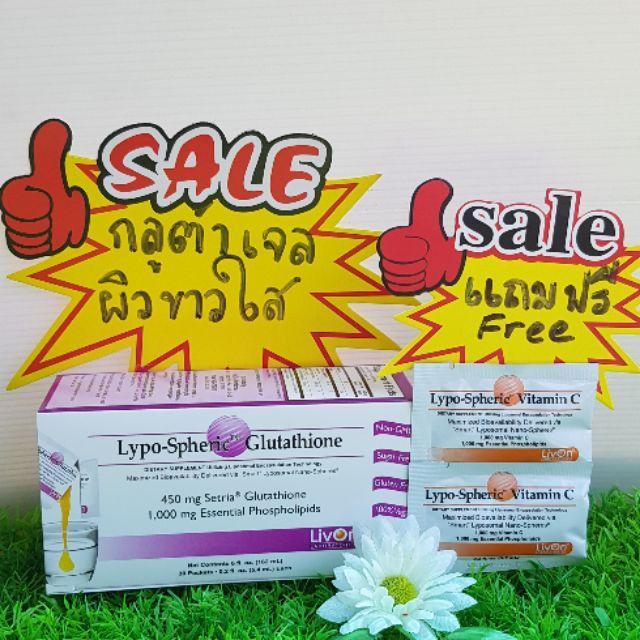 spheric glutathione Buy LivOn Labs Lypo-Spheric Glutathione Master Antioxidant at Well.ca