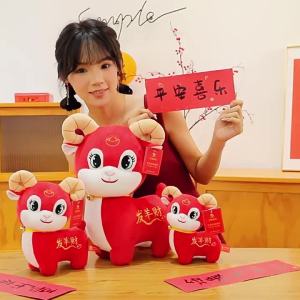 2027 Sheep Mascot Prosperity Sheep Plush Toy Zodiac Sheep New Year Doll Corporate Annual Meeting Gift
