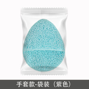 🚚MY STOCK【Gentle Cleansing/Deep Makeup Removal】Facial Sponge/Konjac Sponge/Makeup Removing Sponge/Facial Puff 高效卸妆清洁海绵扑