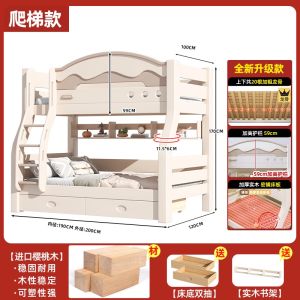 Bunk Bed Frame with Storage Solid Wood Bunk Bed Childrens Bed for Boys and Girls Bedroom Multi-Functional Storage Height-Adjustable Bed