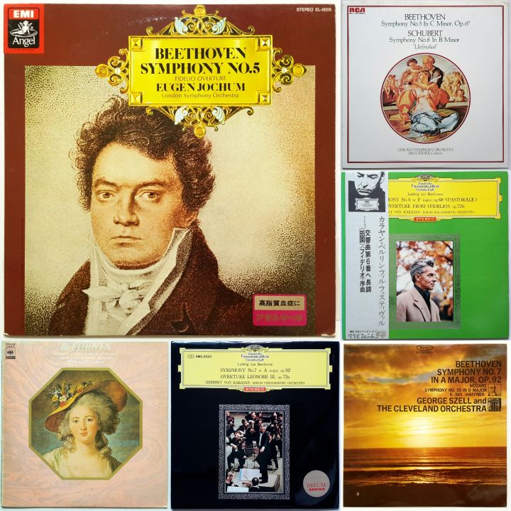 แผ่นเสียง เพลงคลาสสิค Classical Music 12” LP Vinyl, Beethoven, Shubert ...