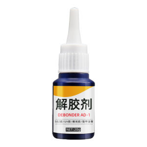 Quick-dissolving Adhesive Remover Powerful Degreaser Super Glue Cleaner Adhesive Degreasing Agent 除胶剂 强力解胶剂