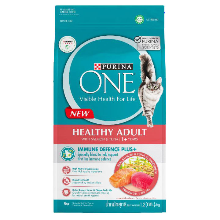 Purina One Tender Selects Blend with Real Salmon Cat Dry Food 1.2kg