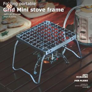 Welcomehome Portable Burner Stand Stainless Steel Foldable Stove Pot Rack Heat Resistance Gas Stove Stand for Outdoor Camping Hiking