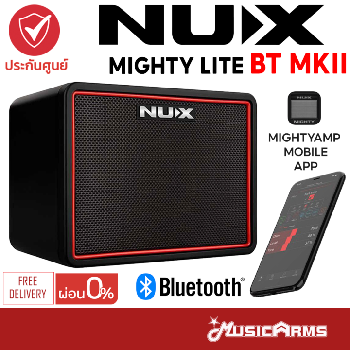 NUX Mighty Lite BT MKII แอมป์กีตาร์ รุ่นใหม่ของ NUX Mighty Lite BT มี ...