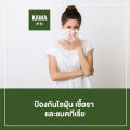 Kawa ที่นอนปิคนิคญี่ปุ่น ยางพารา พับ3ท่อน ที่นอนปิคนิค ที่นอนญี่ปุ่น ผ้าซาติน ที่นอนพับได้ ที่นอน ที่นอนกันไรฝุ่น futon. 