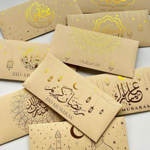 9Pcs Eid Mubarak Envelopes Money Gift Card Holder Ramadan Mubarak Decoration 2026 Islamic Muslim Eid Al-fitr Invitation Supplies