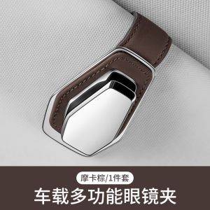 Chery car glasses clip car sun visor storage car interior supplies Jaecoo J6 J7 J8 Tiggo 7 8 9 Fulwin A8 T9 T6 T10 Celer Omoda Arrizo