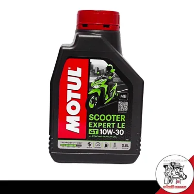 Motul Scooter EXPERT LE 4T 10W-30 / 10W-40 ขนาด 0.8 ลิตร และ เฟืองท้าย Motul ขนาด 120ml. กดตัวเลือกสินค้า