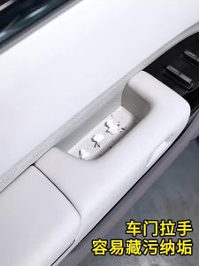 kkmf For ZEEKR 7X Door Storage Door Handle Silicone Organizer Car Interior Decor Accessories 9Q4T2