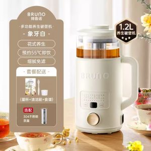 BRUNO Panci Susu Mesin Susu Kedelai Mesin Pemecah Dinding Visualisasi Rumah Tangga Mesin Memasak Multifungsi Kecil Baru panci kesehatan 1.2L