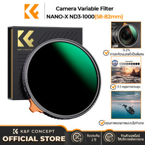 K&F CONCEPT NANO-X ND3-1000 High End ND Filter Variable Filter