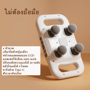 ปืนนวดไฟฟ้าขนาดพกพา ปืนนวดกล้ามเนื้อ Mini Massage Gun 4หัว รุ่น20เกียร์ นวดไหล่คอ หลัง แขน ขา  พกพาสะดวกและทนทาน พร้อมส่งในไทย