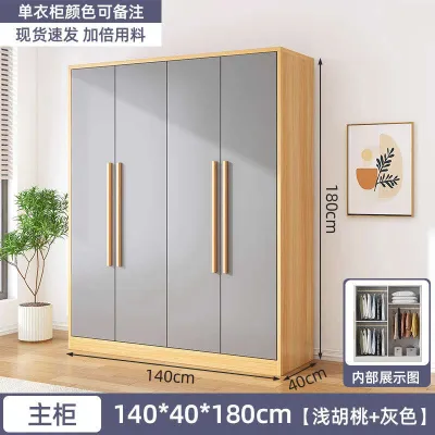 Wardrobe Wooden Wardrobe Family Bedroom Storage Cabinet Large Capacity Economical Wardrobe