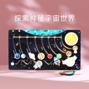Wooden Planet Path Solar System Puzzle - Planets Early Childhood Science Exploration Toys for Preschoolers - Mainan Kayu Kanak Budak Perempuan Lelaki - 儿童益智太阳系行星认知走位拼图幼儿园早教科学探索益智