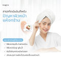 MORTIW หมอทิว Moist Ful Overnight Mask สลิปปิ้งมาร์ค สูตรชุ่มชื้น เพิ่มความชุ่มชื่น ผิวอิ่มน้ำ มาส์ค 50 g.. 