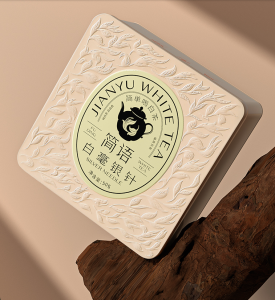 Silver Needle 白毫银针 BaiHaoYinZhen 50g Year 2022 White Tea 中国白茶 福鼎白茶 Teh Putih