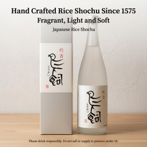 Ginka Torikai Kome Shochu 720ml 25% ABV - Rice Shochu with Gift Box